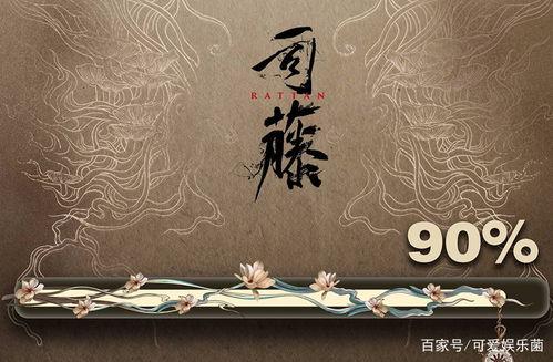 富贵花最新爆料,揭秘娱乐圈背后的惊人真相