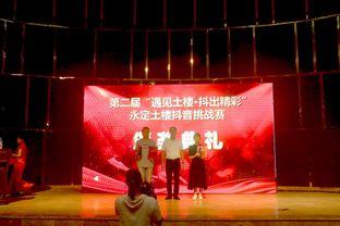 永定区最新抖音爆料,揭秘神秘事件背后的真相