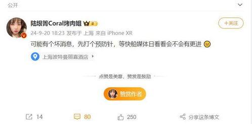 烤肉姐爆料快船最新,烤肉姐独家爆料，新赛季阵容大变动！”