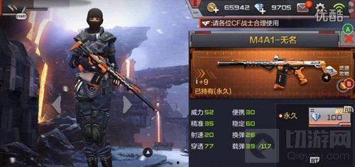 cf手游体验服爆料4月最新问答调卷,新内容、新玩法抢先看！