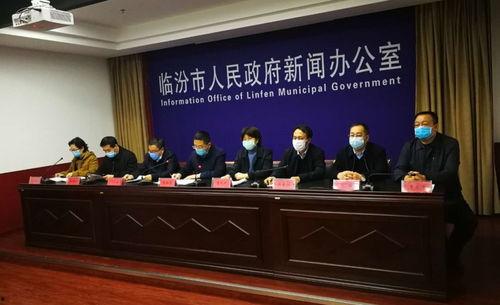 临汾爆料最新疫情新闻,多区域现新增病例，防控措施升级中