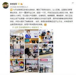 联想掌门人最新爆料信息,未来科技发展趋势与联想战略布局”