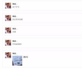 光威最新爆料,揭秘未来科技新篇章