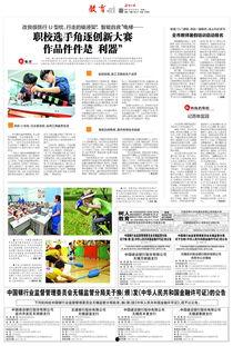 无锡实时新闻爆料网最新,突发事件现场直击！