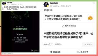 陈林最新动态爆料,揭秘娱乐圈不为人知的幕后真相