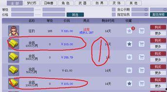 藏宝阁最新单价爆料,珍稀藏品单价揭秘，市场行情一览无余