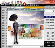 台湾爆料模板大全最新,最新热点事件深度剖析