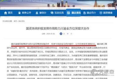 四川银行最新爆料,揭秘金融巨头背后的故事