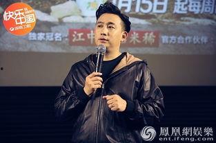 黄磊爆料节目视频大全最新,揭秘节目幕后精彩瞬间