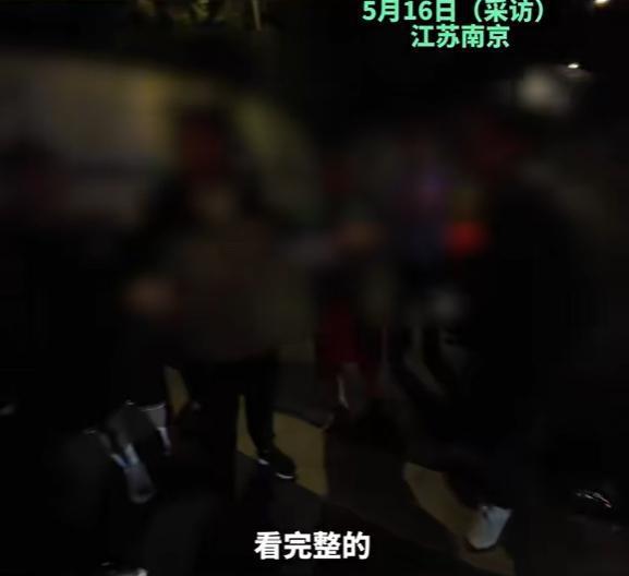 南京爆料男子视频最新,真相与争议交织