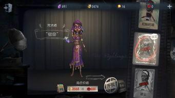 第五人格皮肤七夕爆料最新,第五人格皮肤盛宴来袭！