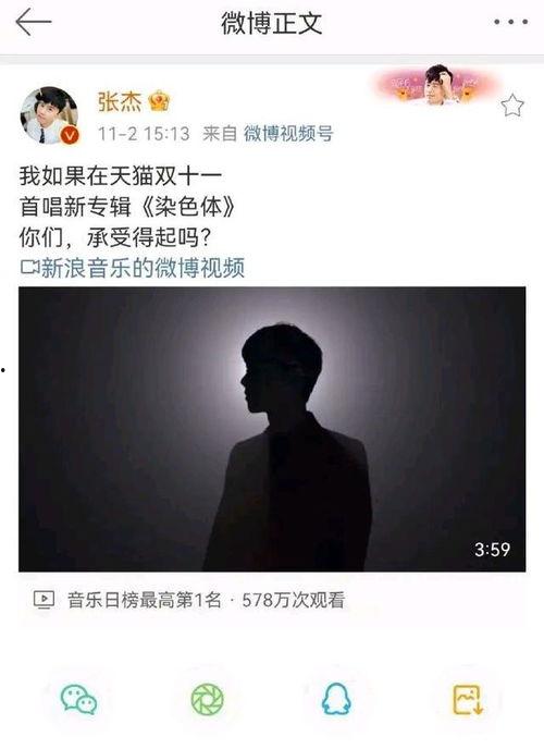 杨紫八卦爆料最新动态,揭秘明星私生活幕后真相