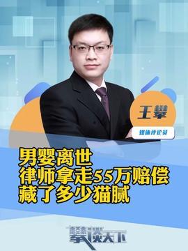 周老板最新爆料新闻报道,最新爆料新闻报道背后的真相